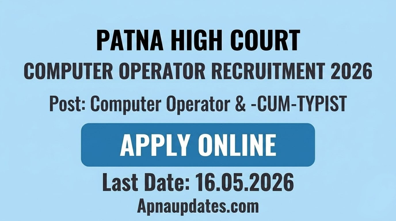 Patna High Court Computer Operator-cum-Typist Recruitment 2026: