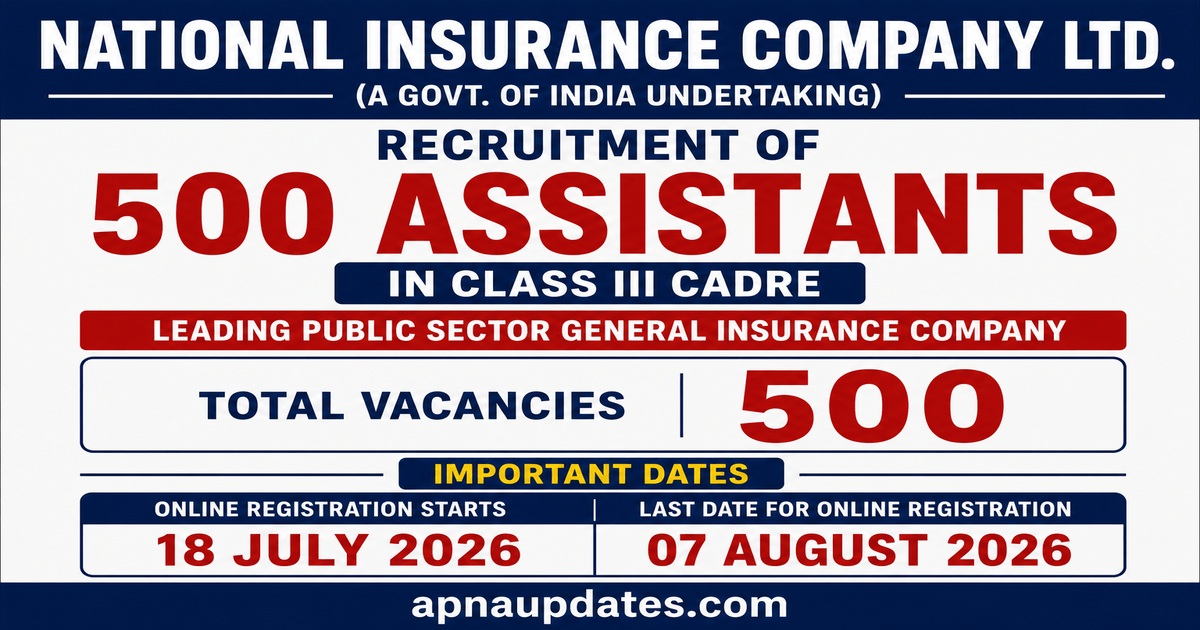 National Insurance Company Limited (NICL) Assistant Recruitment 2026